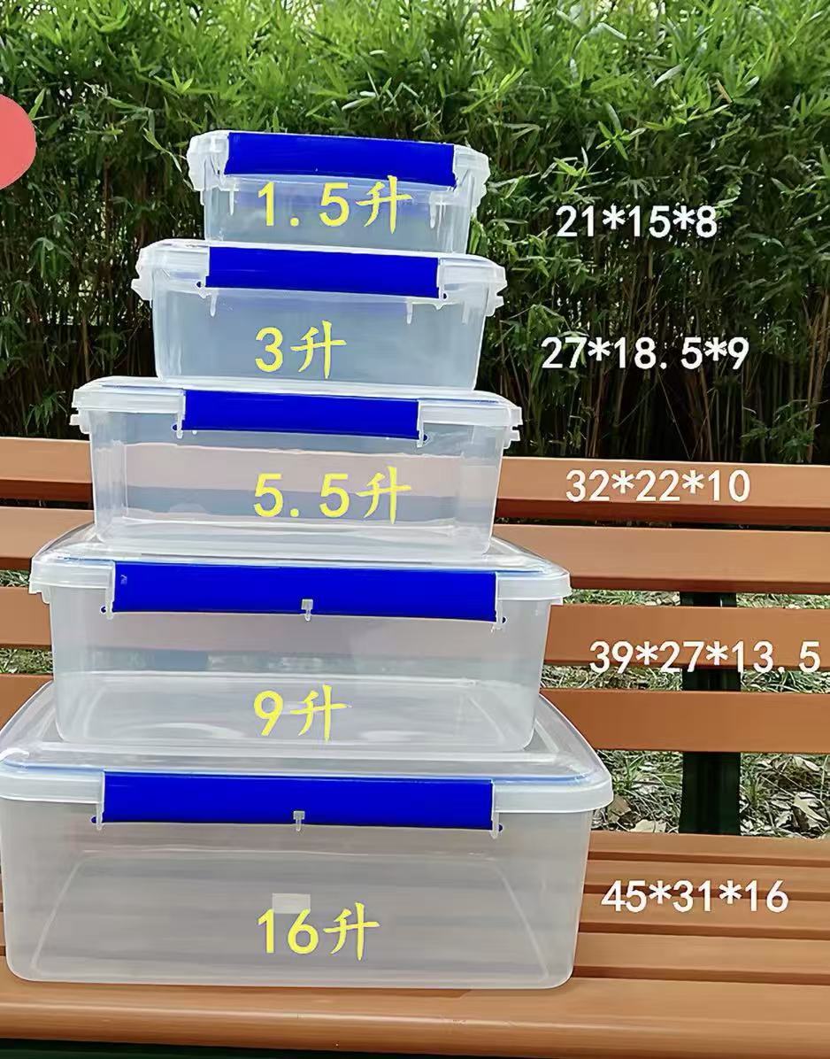 16升保鲜盒.jpg