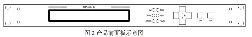 授时器图片2.jpg