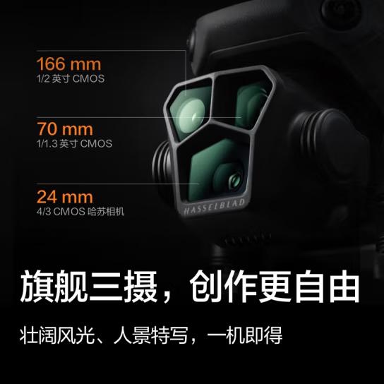 无人机图片2.jpg
