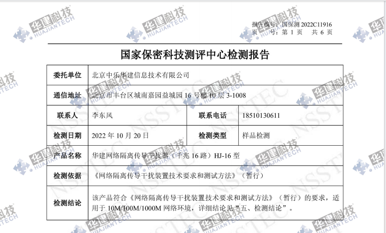 wechat_2025-08-19_114015_768.png