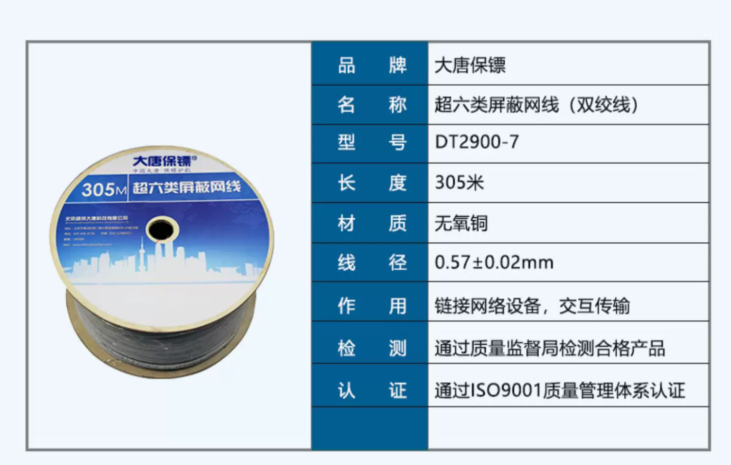 微信图片_20260701163700_578_35.png