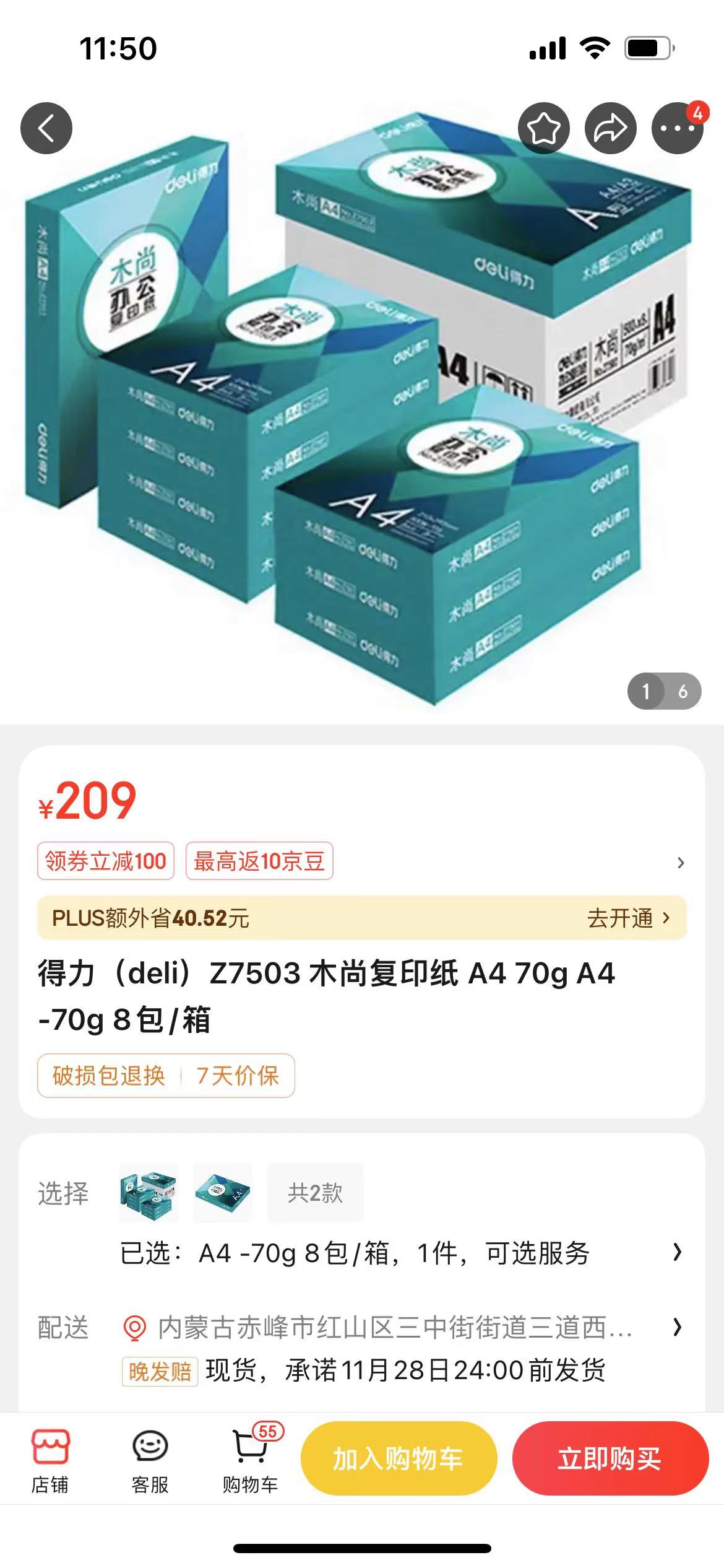 微信图片_20241126115057.jpg