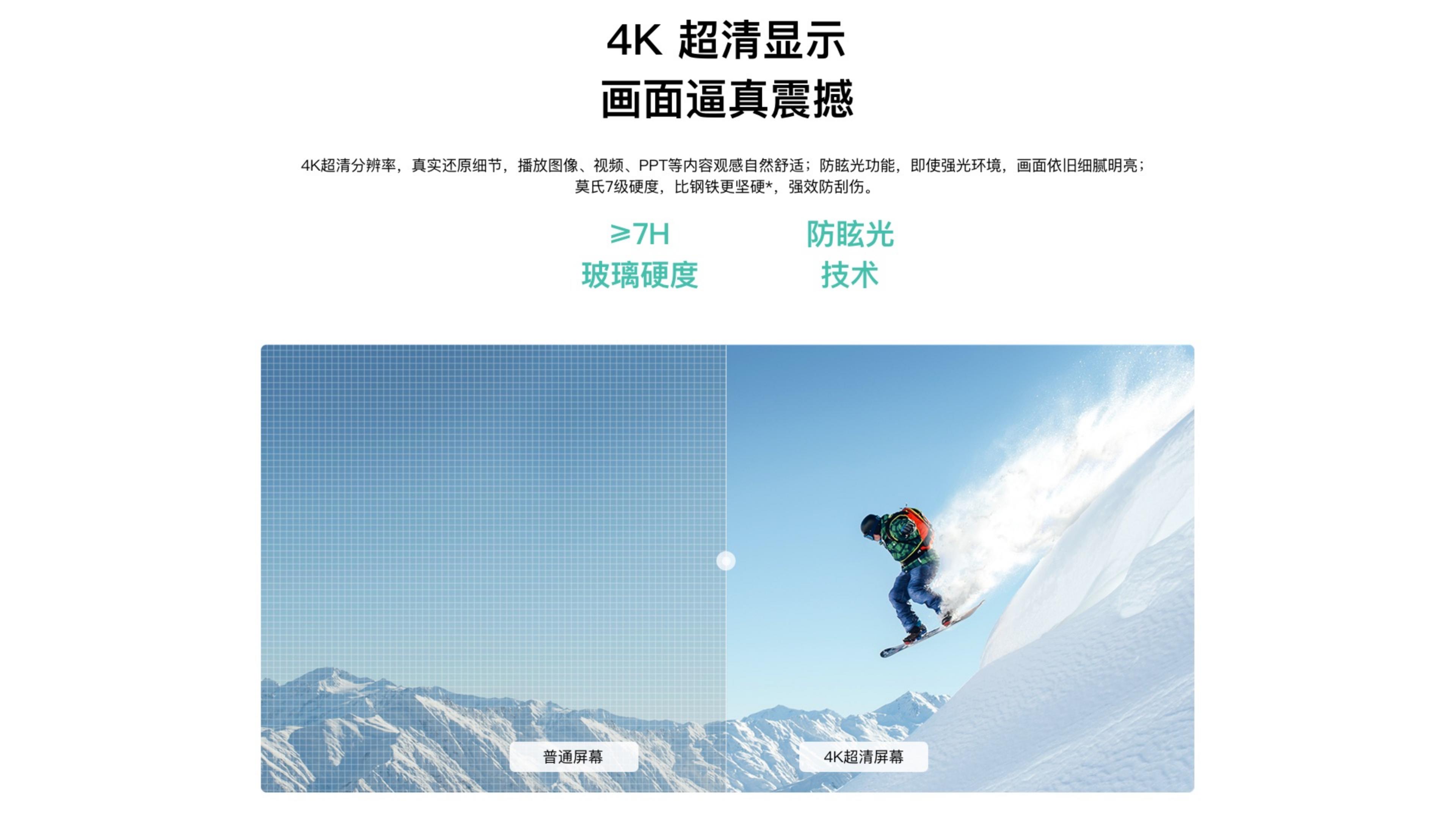 SCXXCDP新锐款Pro彩页_04.jpg
