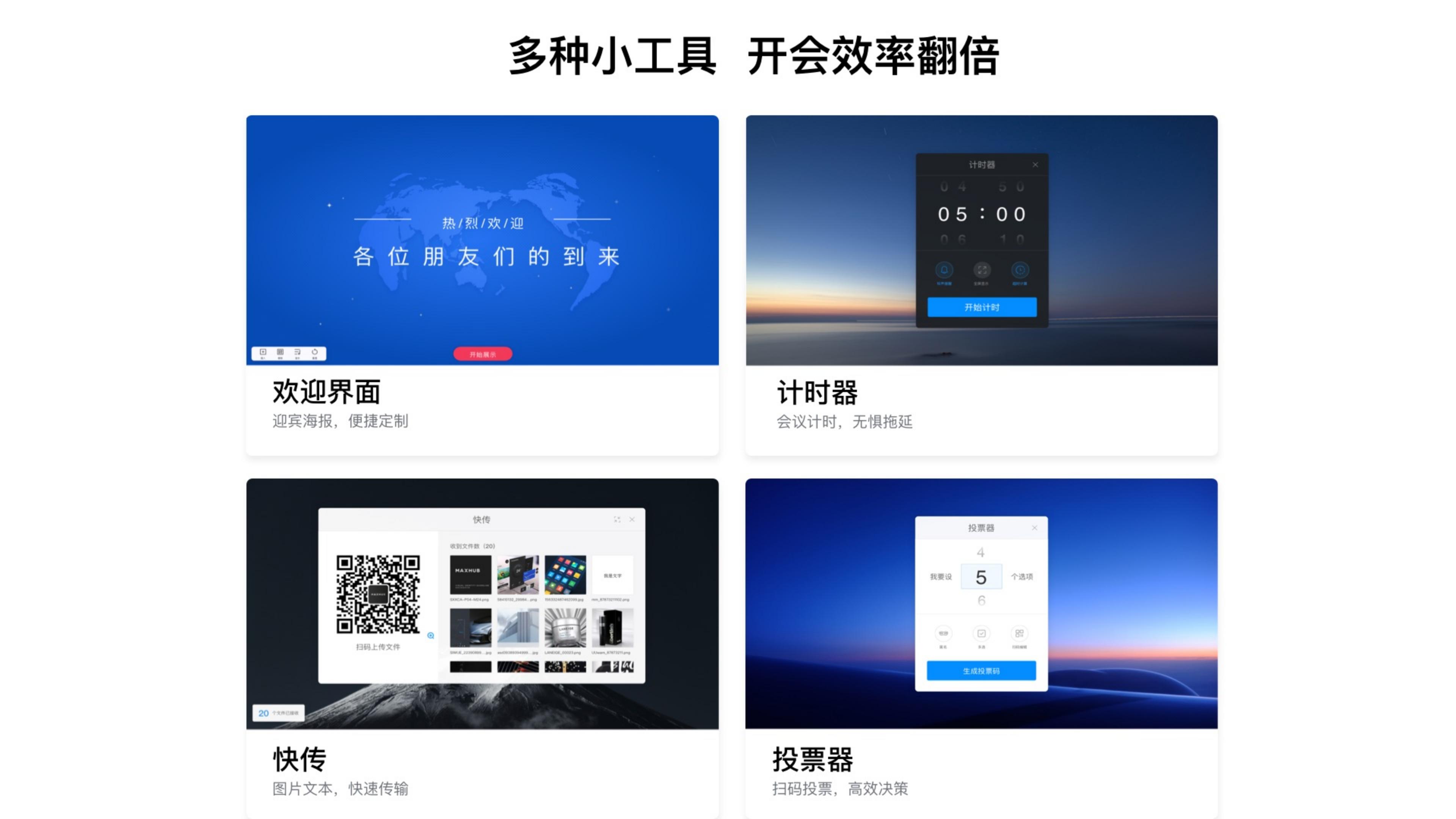 SCXXCDP新锐款Pro彩页_11.jpg