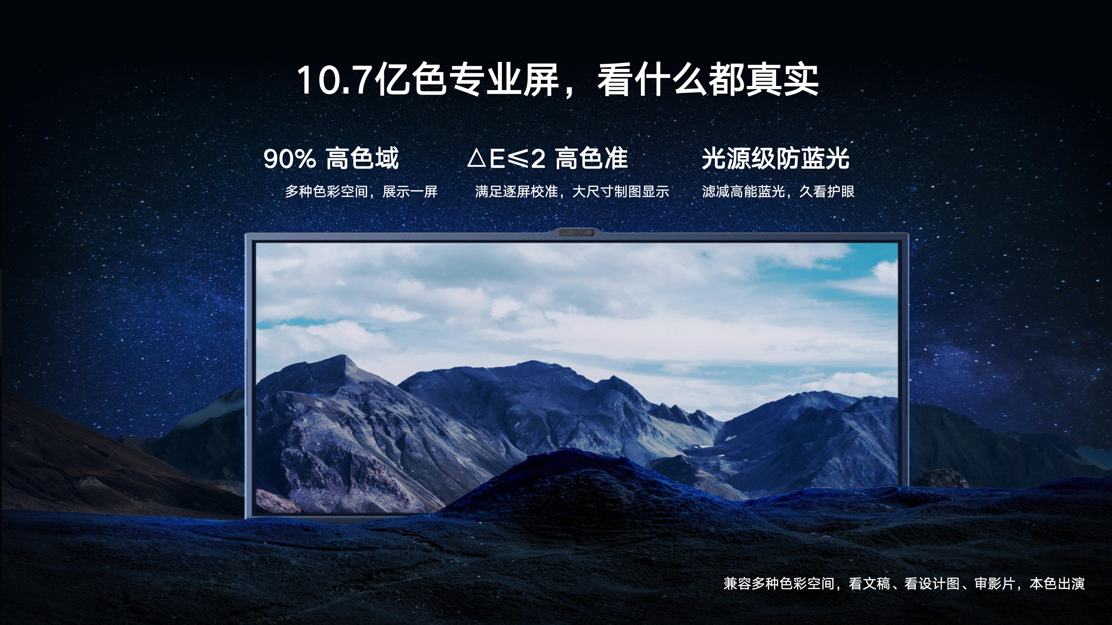 视讯专款Pro V6产品介绍7.25_06.jpg