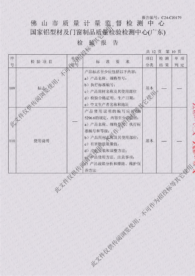 1办公桌（班台）Z2407__部分10_opt_1.png