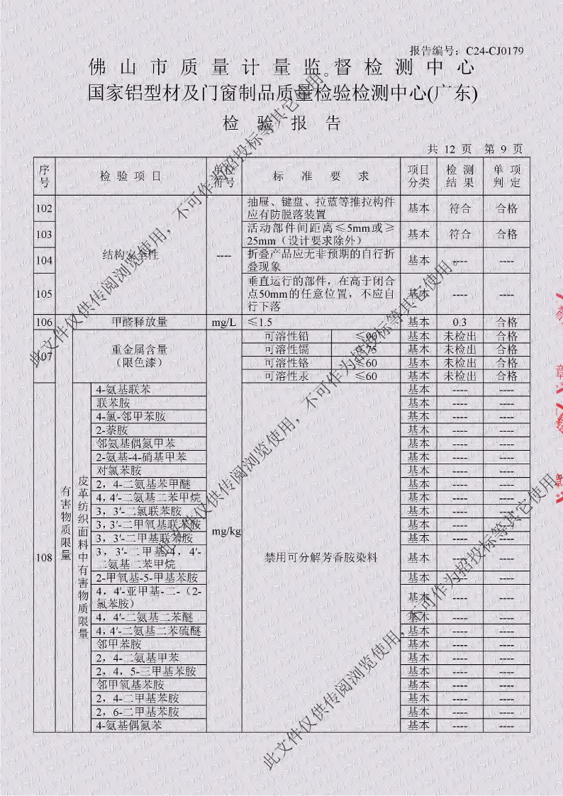 1办公桌（班台）Z2407__部分9_opt_1.png