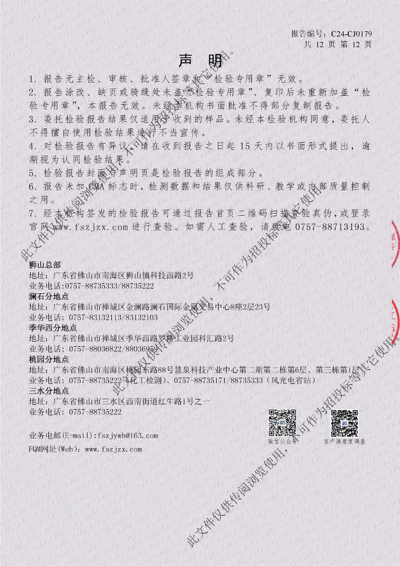 1办公桌（班台）Z2407__部分12_opt_1.png