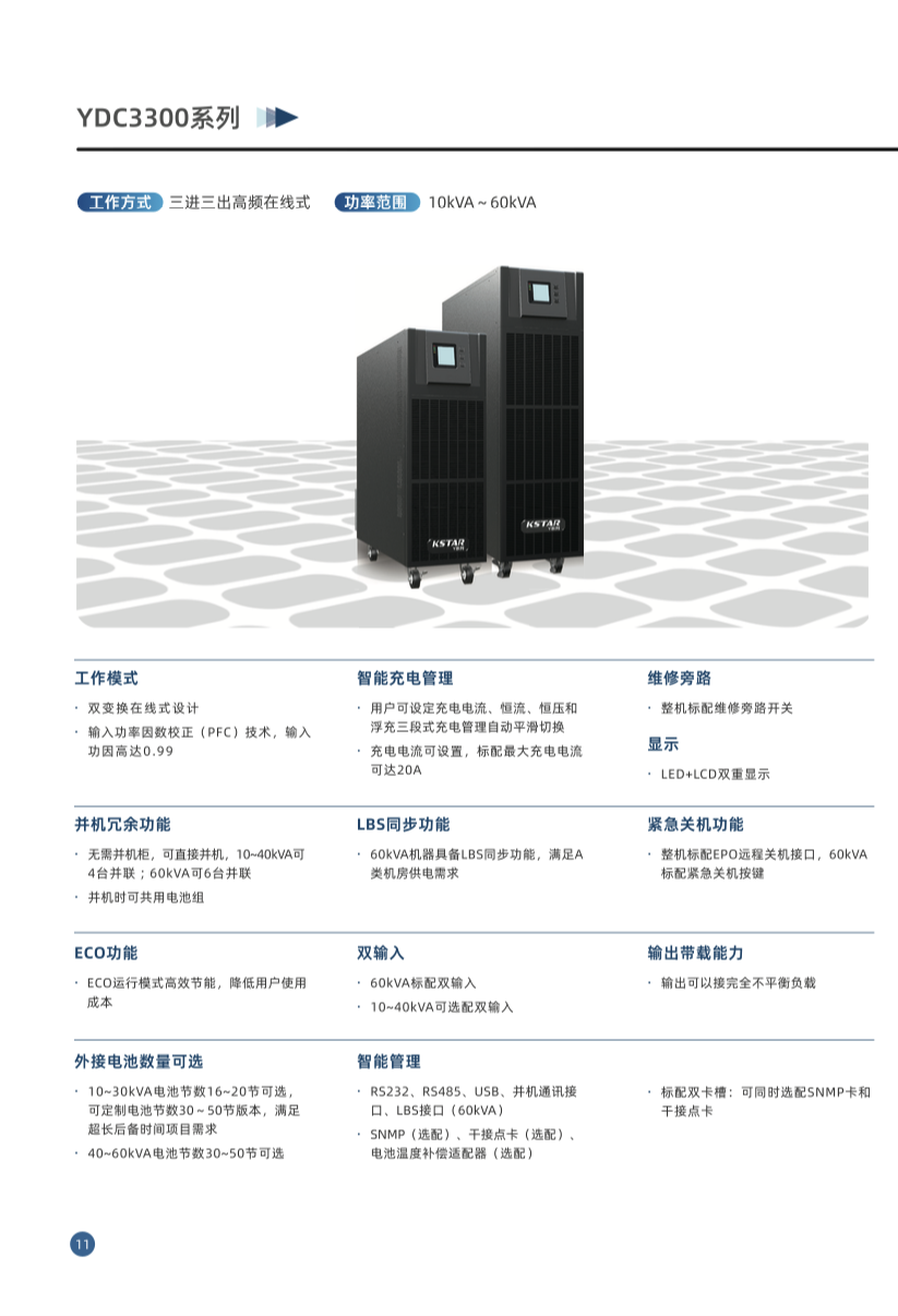 微信图片_20250916173028_256_107.png