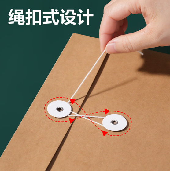 档.png