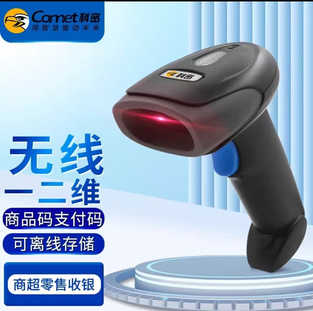 科密.jpg