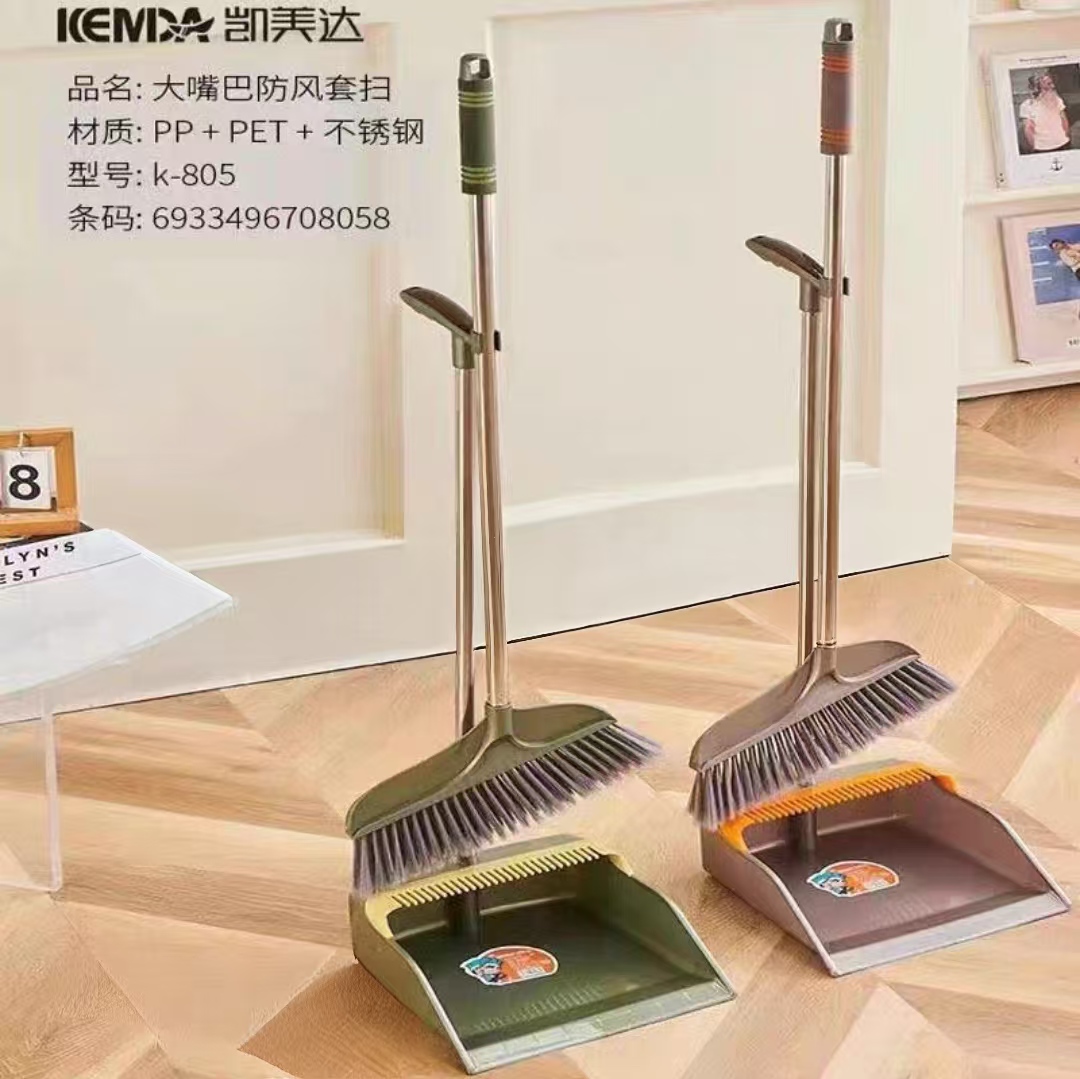 扫把.jpg