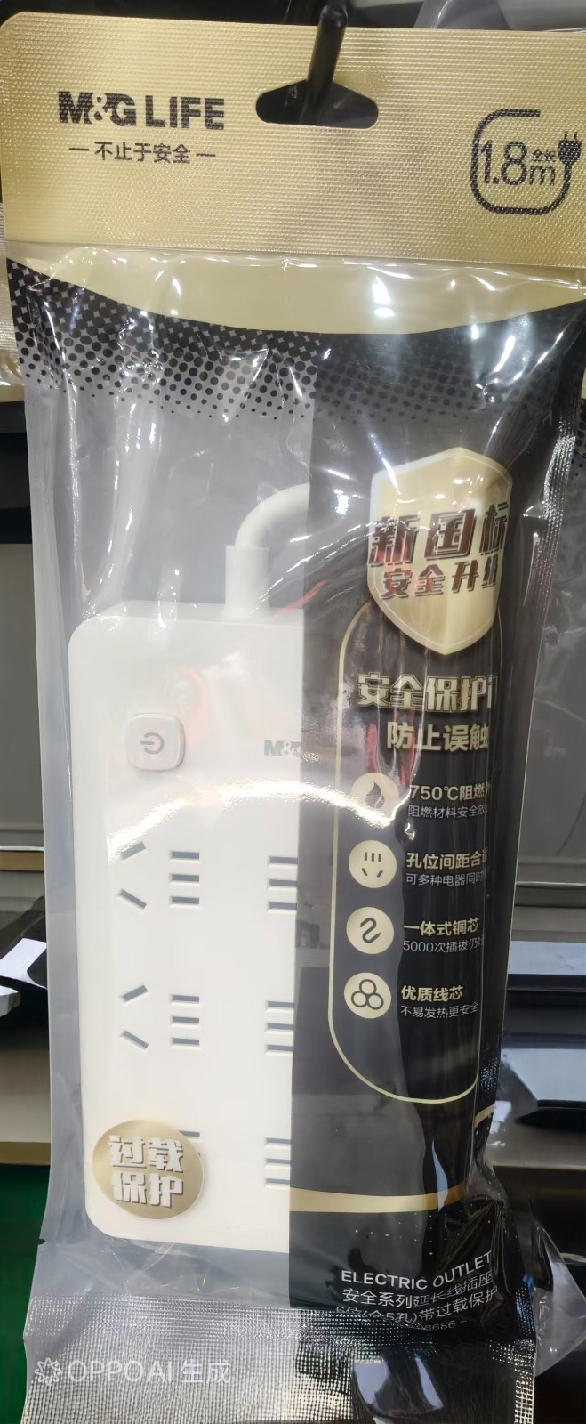 插排.jpg