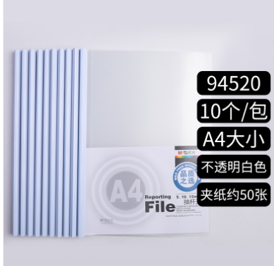 抽杆夹.png
