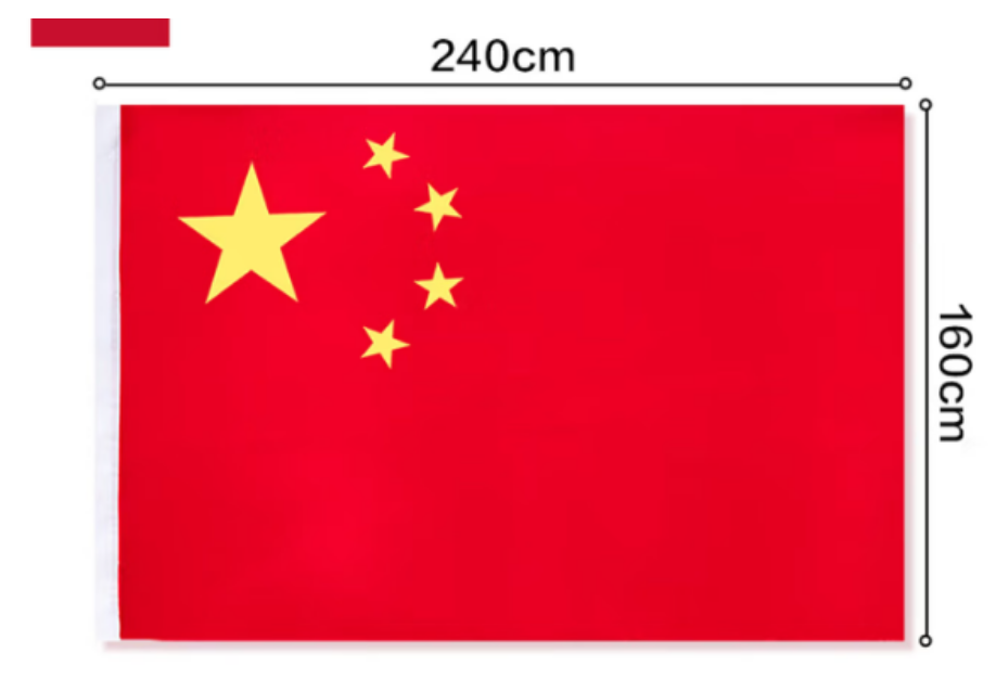 国旗.png