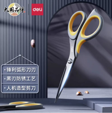 剪刀.png