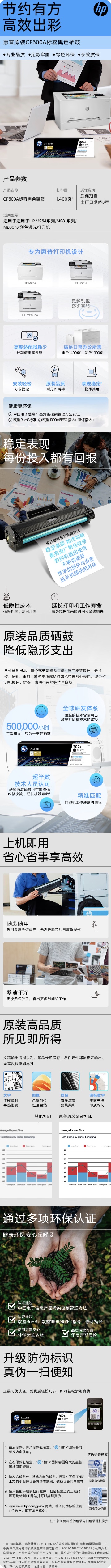 iShot_2024-07-24_16.51.42.jpg