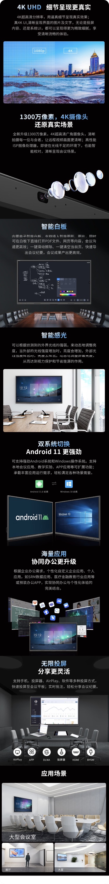iShot_2024-07-26_14.21.28.jpg