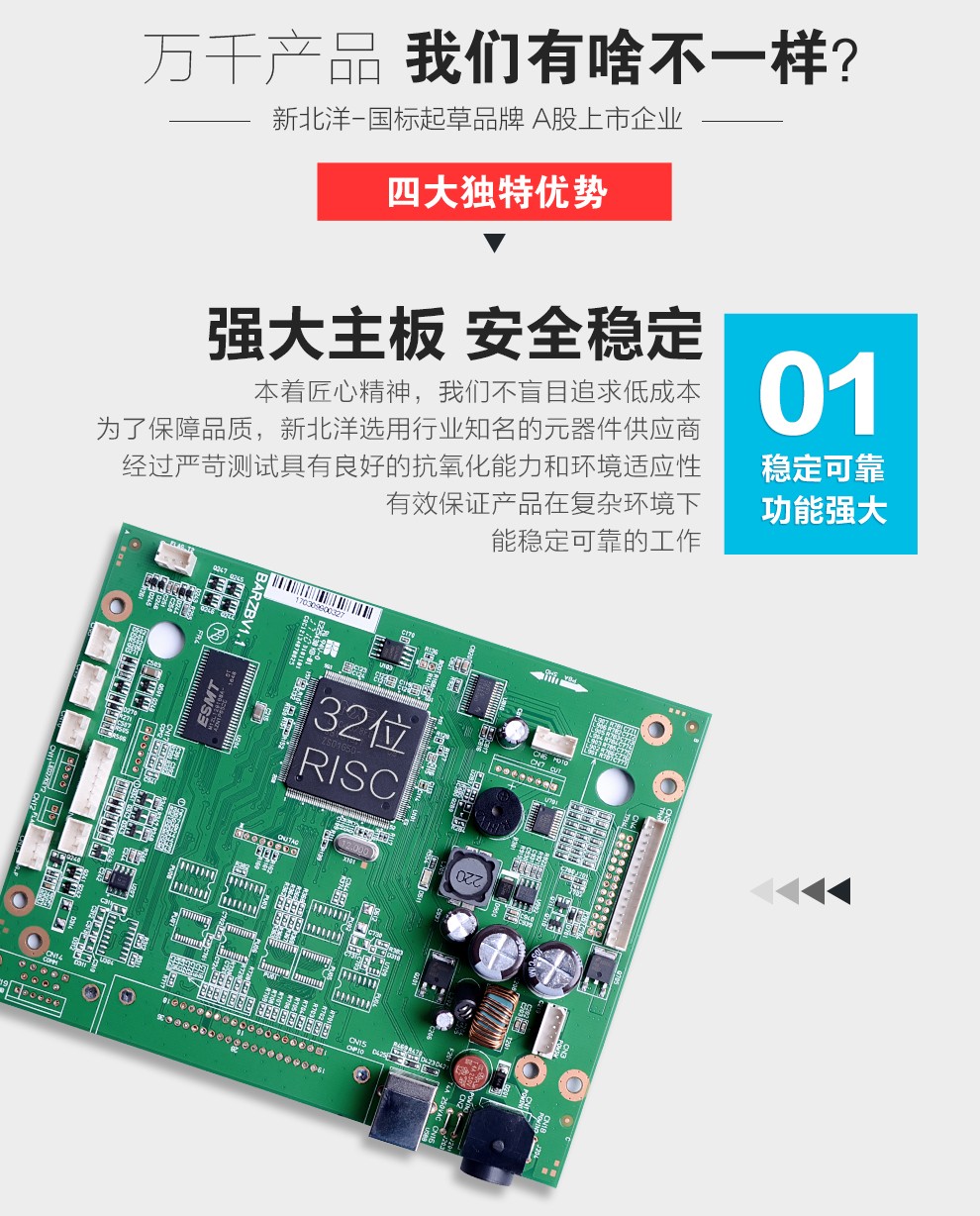 2300e  1图.jpg