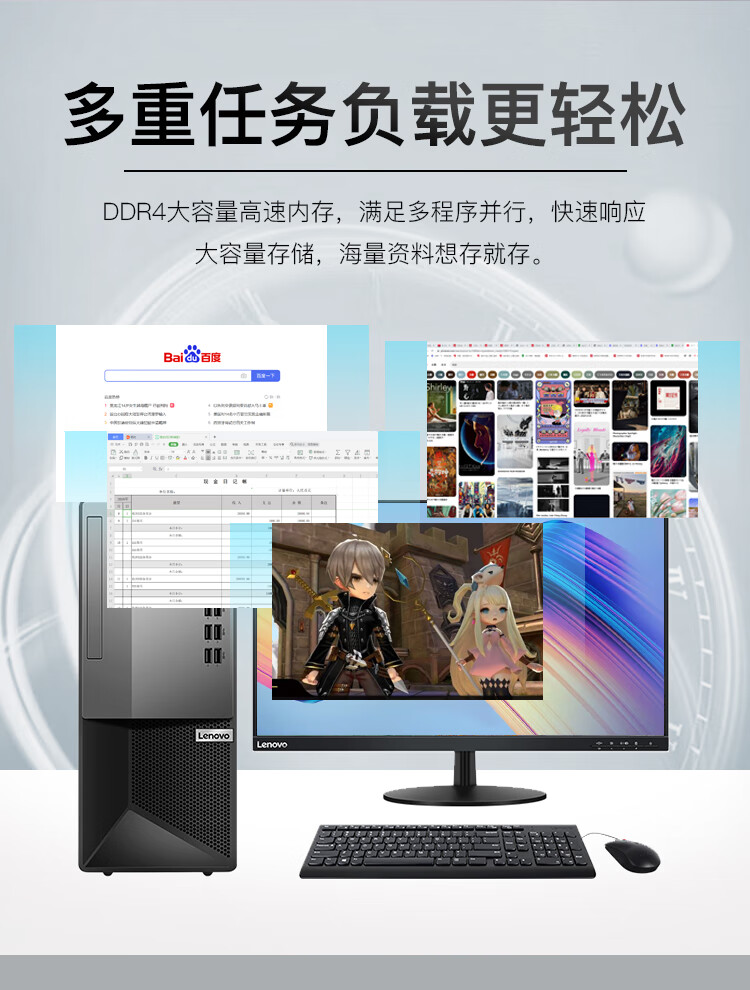M4900Ts T 集 W11  4图.jpg