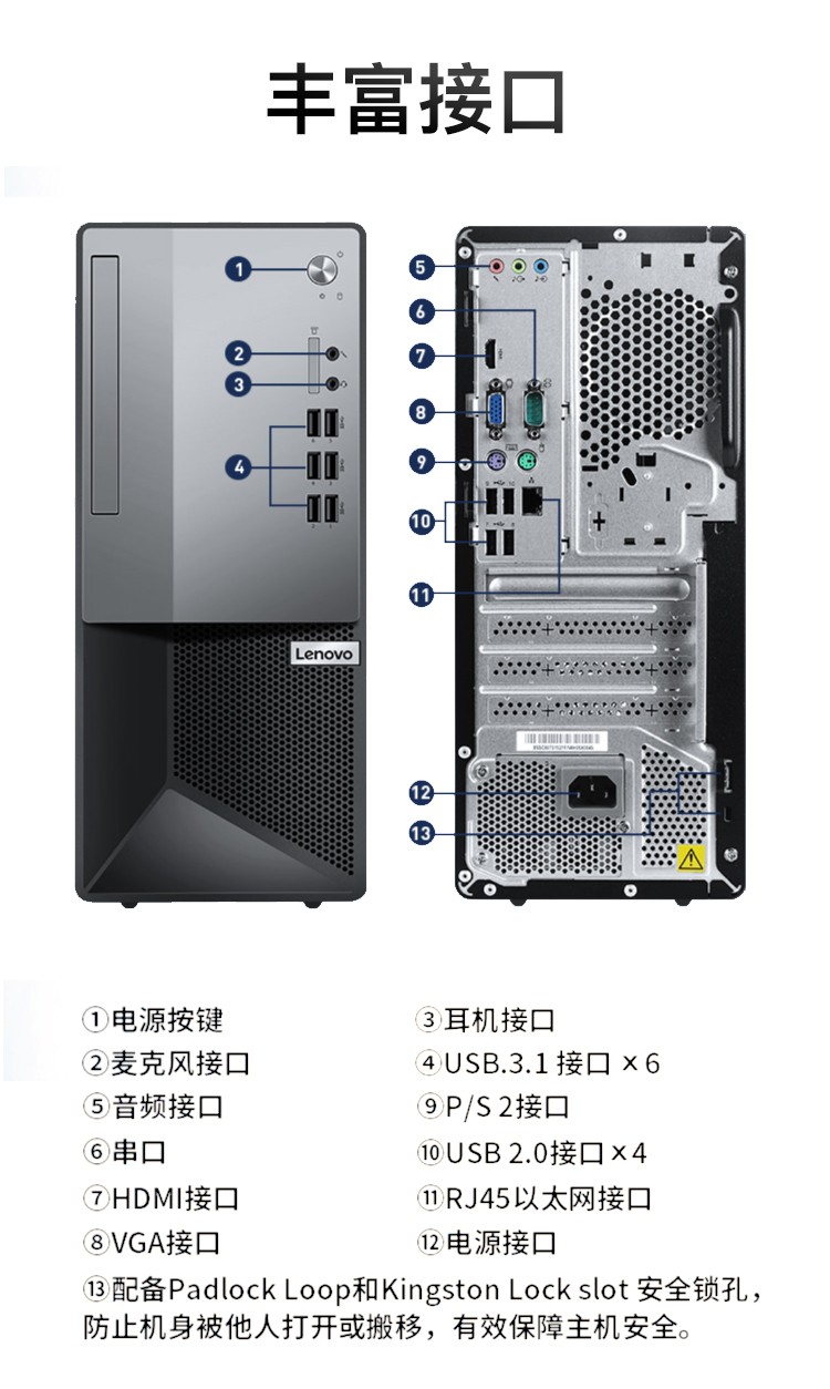 M4900Ts T 集 W11  6图.jpg