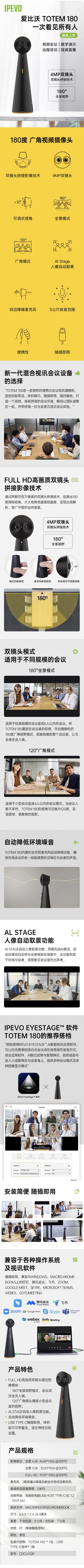 iShot_2024-07-31_11.17.47.jpg
