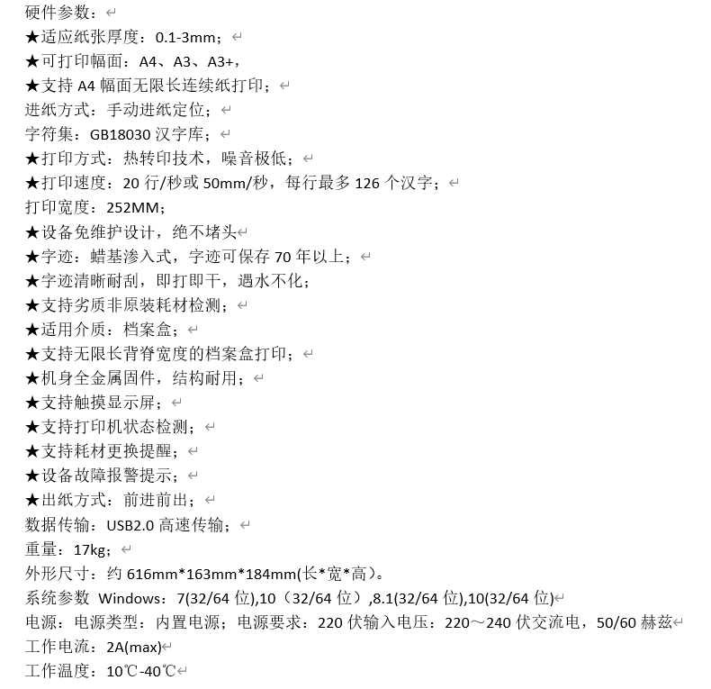 MS-T730 5.png
