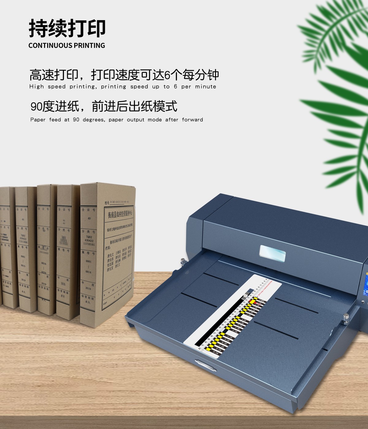 MS-T930  6.jpg