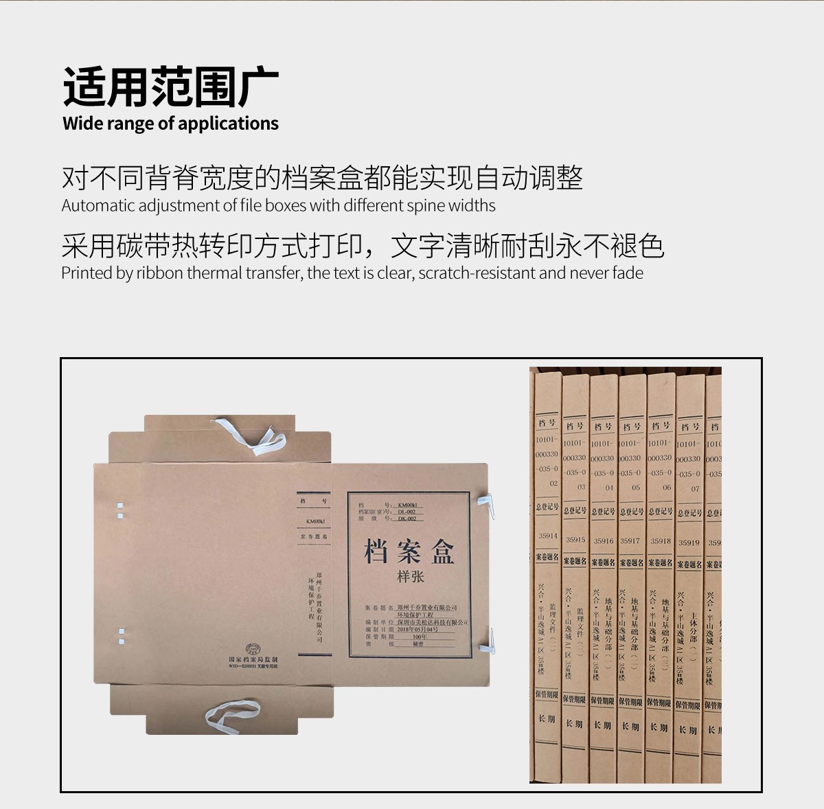 MS-T930  8.jpg