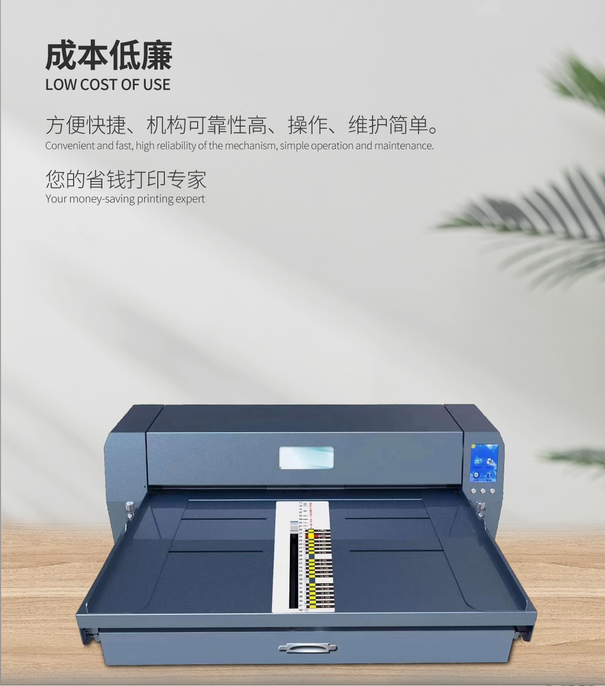 MS-T930   5.jpg