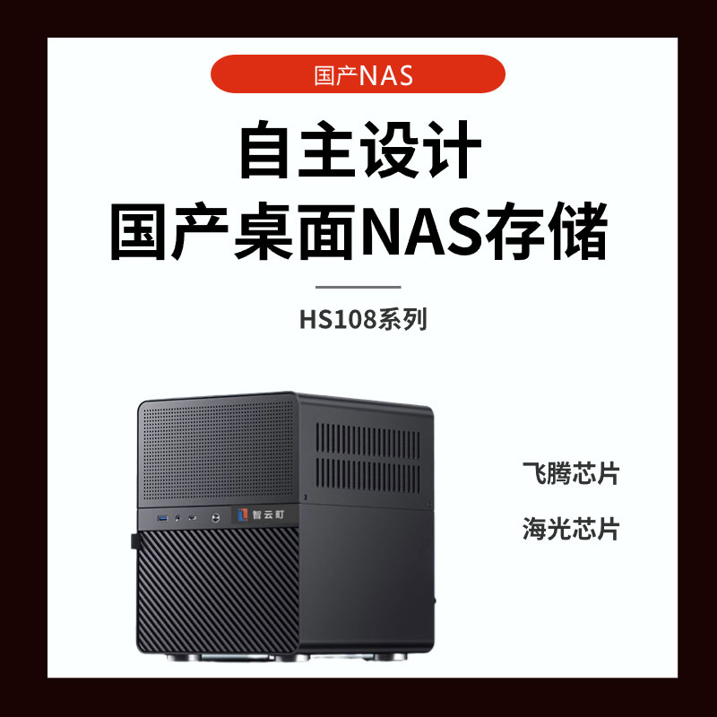 8盘桌面主图.jpg