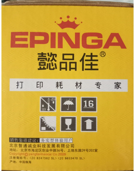 懿品佳.png