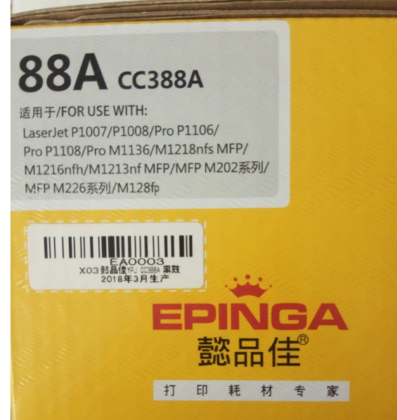 懿品佳88a.png