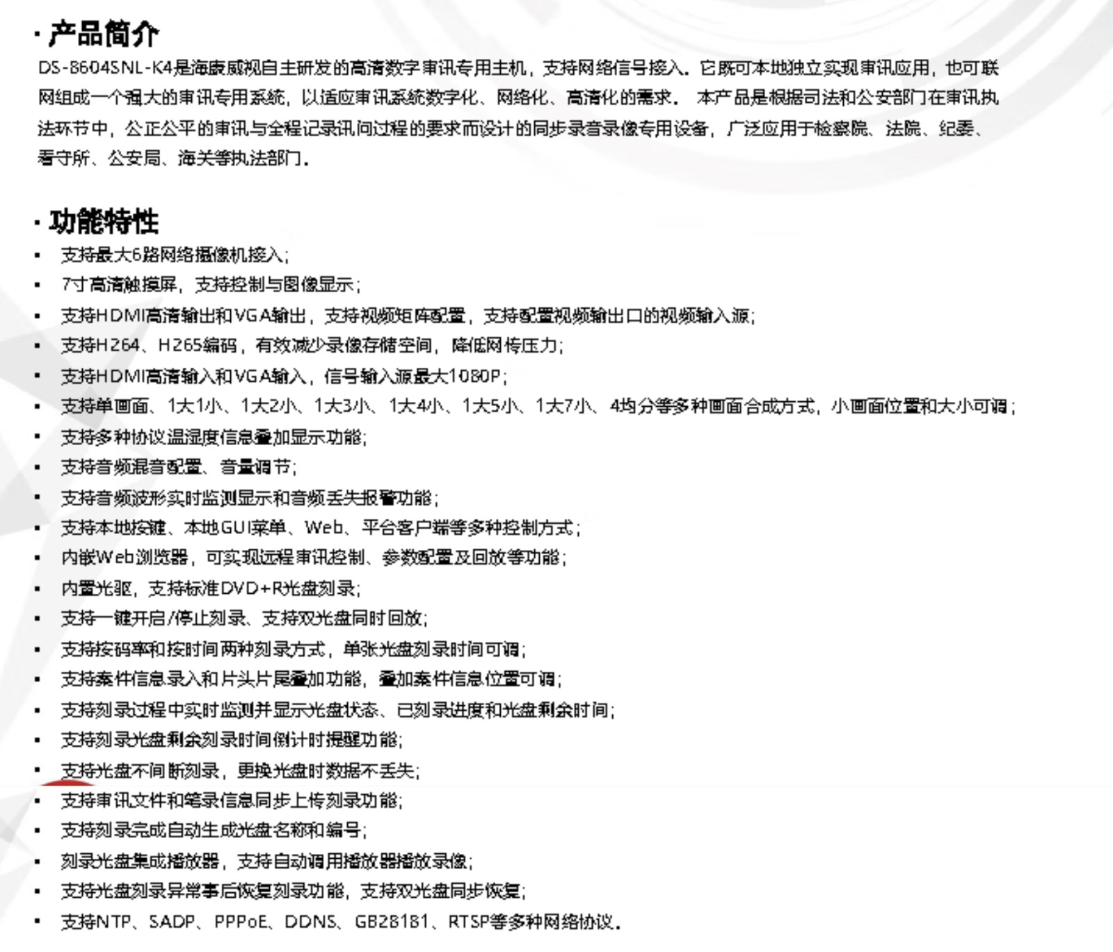 简介.jpg