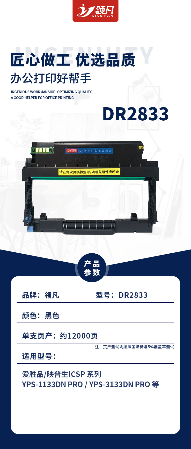详情首图1.jpg
