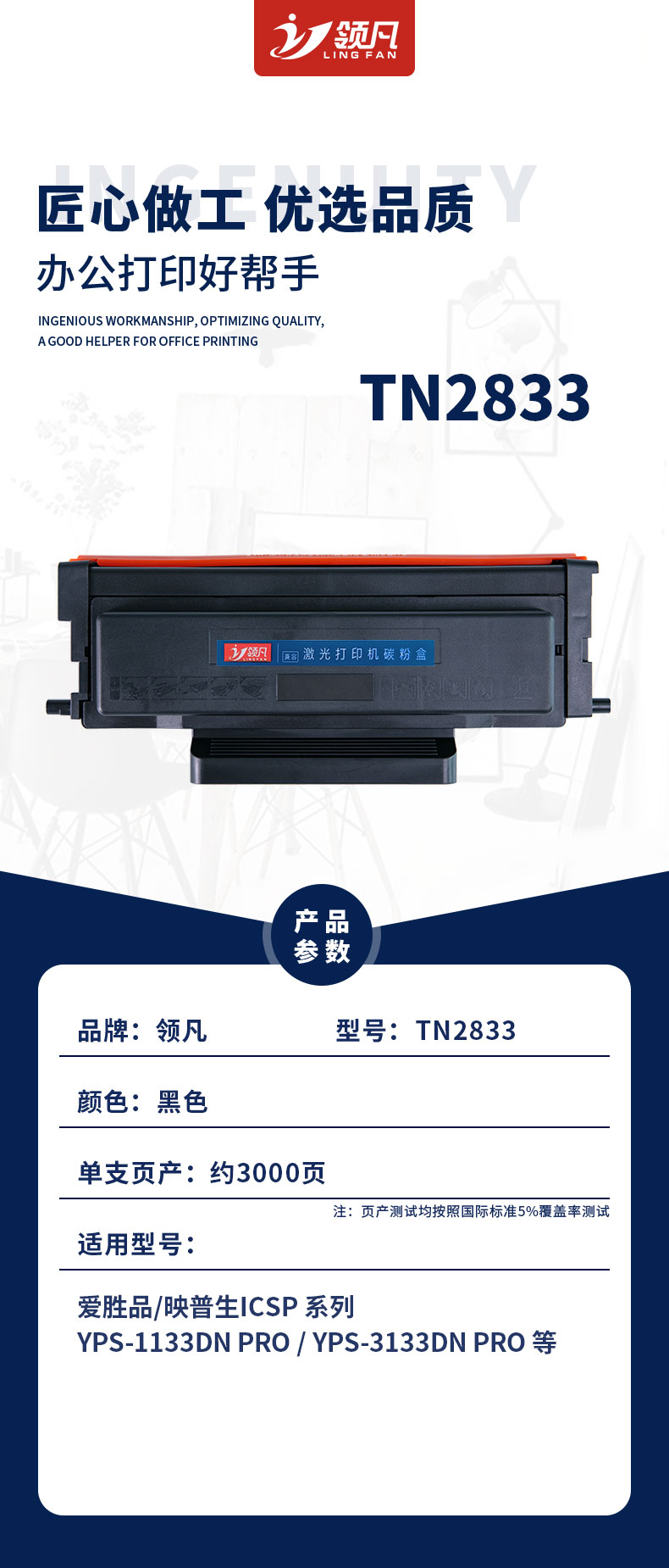 详情首图1_1.jpg