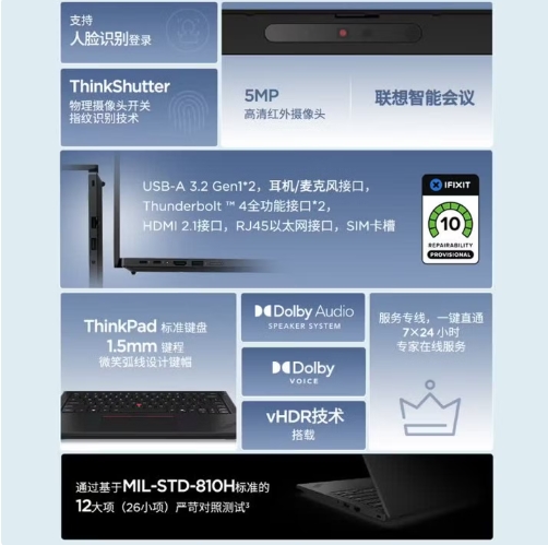 screenshot_20260803_102157.jpg