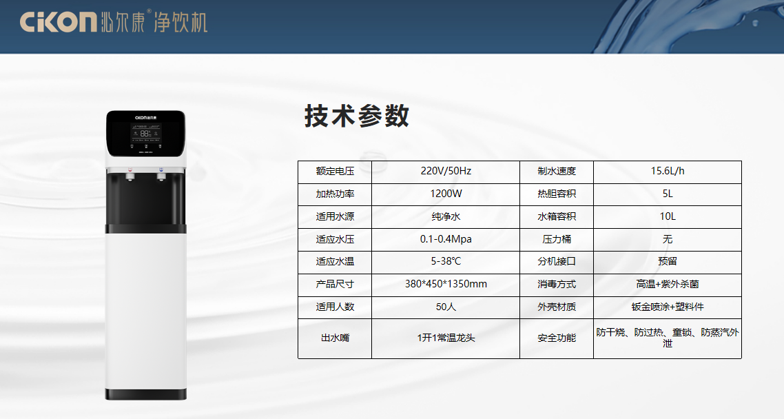 微信图片_20241219103128.png